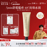 独特艾琳（Dear lrean）【冯建宇推荐】香氛美白护手霜水润保湿不黏腻护手霜防干裂女士 春日旷野35ml（初春果木香调）