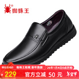 蜘蛛王男士皮鞋一脚蹬春秋商务休闲皮鞋真皮中老年爸爸鞋 48475 黑色 38