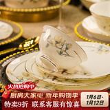 梧之栗景德镇餐具整套轻奢高档中式骨瓷碗盘套装家用乔迁送礼陶瓷组合 骨瓷*配煲*可微波洗碗机*56件套