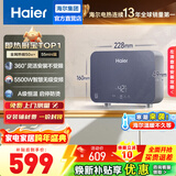 海尔（Haier）热水器即热式小厨宝电热水器电即热 5500W变频即开即热 小尺寸热水无限供应55MINI 0L 5500W 55mini蓝