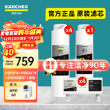 KARCHER净水器WPD70家用台上纯净水直饮水净饮机一体机净水机RO反渗透膜卡赫台式饮水机滤芯即热饮水机 德国卡赫WPD60 8L 【滤芯9支套装】