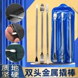 东部工品撬棒拆机撬片翘片撬刀笔记本拆机工具修电脑手机金属撬棒外壳拆卸