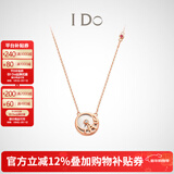 I Do【现货闪发】 MINI 18K金钻石项链贝母铁搭情人节礼物送女友老婆 【让爱定格在520】18k金/现货