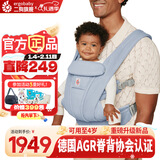 ERGObaby二狗背带婴儿抱娃神器四季透气外出旅行遛娃神器breeze解放双手 Omni Deluxe宁静蓝+口水巾