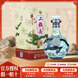 牛栏山二锅头青龙珍品30纯粮固态发酵 优级白酒清香型 顺义区生产 46度 500mL 1瓶 单瓶装