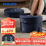 飞利浦（PHILIPS）折叠泡脚桶加热恒温自动按摩洗脚盆 轮盘揉捏足疗暖脚足浴盆泡脚桶送父母男女友元旦新年礼物5111F