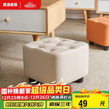 家逸小凳子家用沙发凳板凳客厅茶几凳矮凳换鞋凳办公室脚踏凳坐墩
