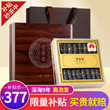 官参堂 大连底播淡干海参干货9年辽刺参海鲜水产年货礼品盒 礼盒装 甄选 100g*1盒 14-18只