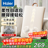 海尔（Haier）腰部按摩器按摩靠垫肩颈背腿部颈椎按摩仪器揉捏车载掼蛋神器生日节日礼物送爸妈女友HL-M6A-Li
