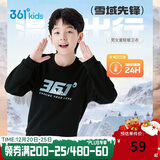 361°儿童卫衣25秋冬男女童3-14岁加绒保暖套头卫衣 黑150