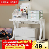 溢彩年华打印机置物架子桌面收纳架支架可调节书架储物架子3270单层款