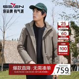 柒牌【拒水羽绒】连帽羽绒服男一衣三穿可脱卸内胆保暖冲锋衣外套