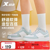 特步情侣男女板鞋小白鞋空军一号秋冬革面保暖运动板鞋休闲鞋