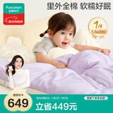 全棉时代儿童被子100%纯棉抗菌被芯冬季加厚棉被被褥云朵被 150cm×200cm