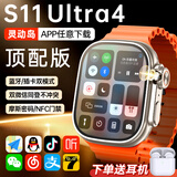 PUTMRK华强北S11Ultra5蜂窝顶配版智能电话手表5G全网通多功能S10Watch运动手表男女成人初高中学生专用 【Ultra5橙】高帧芯片+插卡蓝牙三模+任意下载 流畅不卡顿+高清摄像+高清
