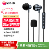 全民K歌腾讯音乐联合定制临境音电脑声卡线控K歌耳机麦克风音箱自带打分直播唱歌录音录歌Kpods SE黑色