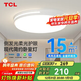 TCL照明 LED吸顶灯卧室灯现代中山灯具 知玉36W圆三色调光