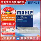 马勒（MAHLE）带炭PM2.5空调滤芯LAK1282(新科鲁兹迈锐宝XL昂科威英朗探界者XT5