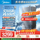 美的燃气热水器【无冷感安睡M11S 零冷水顶配款】海豚巡航0窜水0误启 一级恒温静音增压 M11S XT