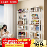 溢彩年华置物架收纳洞洞板免打孔网格多层储物架子转角立式书架子6860白