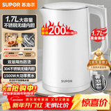 苏泊尔（SUPOR）电水壶 双层防烫烧水壶热水壶1.7L 全钢无缝内胆304不锈钢电热水壶大容量 SW-17J418