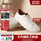 百丽低帮板鞋男牛皮革简约休闲鞋小白鞋A0548CM1 白/杏2 38