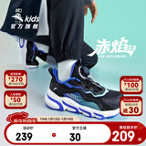 安踏儿童运动鞋男女童跑步鞋秋冬季网革旋钮扣犟弹科技学生赤焰跑鞋 【男密网】黑/蓝/水绿5523J-2 35 鞋内长22cm