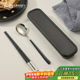 广意 304不锈钢勺子+合金筷子单人便携餐具学生旅行三件套装 GY7629