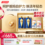 汤臣倍健旗舰蓝罐蛋白粉600g+维多妍+维多他双层片180片增强免疫力