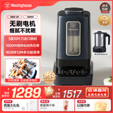 西屋破壁机变频无刷电机辅食家用料理机1-5人用全自动多功能低音豆浆机15W01 深灰色(标配搅拌杯+研磨杯)