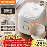 苏泊尔（SUPOR）小电饭煲2-3人3升陶瓷不粘内胆家用电煮锅煲汤煮粥锅智能预约多功能一锅多用微压电饭锅SF30FC0076