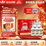 永丰牌 北京二锅头 出口小方瓶 咖方 清香型白酒50度纯粮 500ml*6瓶礼盒