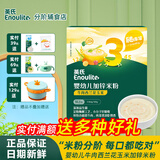 英氏（Engnice）米粉婴儿高铁英式米粉试用一二三123阶官方正品营养米糊盒装正品 【1盒】3阶牛肉西兰花玉米米粉