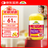 佳思敏（Nature's Way）儿童钙镁锌复合维生素软糖60粒/瓶 ad 维生素d3维c 2岁以上