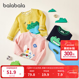 巴拉巴拉童装儿童毛衣男童针织衫女童毛衫秋装冬宝宝衣服卡通萌趣 黄绿色调00434 110 cm