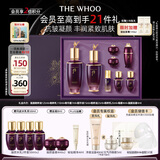 后Whoo凝颜水乳礼盒8件抗皱紧致补水保湿化妆护肤品套装新年礼物女