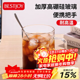 富光拾喜（FUGURNG BESTJOY）马克杯情侣喝水玻璃杯子耐热高硅硼咖啡杯牛奶杯早餐杯透明500ml