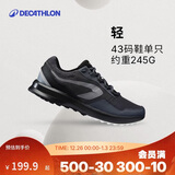 迪卡侬健身跑步鞋男款四季轻盈透气干爽舒适跑鞋轻便减震运动鞋-2506053