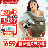 ERGObaby二狗背带婴儿抱娃神器四季透气外出旅行遛娃神器breeze解放双手 breeze透气款-橄榄绿