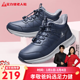 足力健冬季棉鞋加绒加厚中老年户外蓄热防滑保暖鞋2493208J 蓝色-男 40 