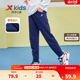 特步（XTEP）童装男童长裤新款儿童中大童针织裤子百搭时尚运动休闲长裤 深奥蓝【春秋款-针织】 175 cm