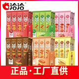 洽洽薯脆喀吱脆薯片10支咯吱脆咔非油炸饼干整箱办公室休闲零食小吃 洽洽喀吱脆 混合口味 35g*10条