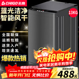 志高（CHIGO）全自动洗衣机 波轮宿舍迷你小型家用 洗烘一体 智能洗脱一体机 大容量 风干 【13Kg-玻璃面板-蓝光洗护-强动力电机】