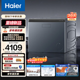 海尔（Haier）全自动抽屉式洗鞋机刷鞋机 免拆鞋带 深层洁净除菌 懒人 以旧换新京东自营 HQ2-TB70C