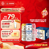 青岛啤酒（TsingTao）全麦白啤500*12罐精酿（白啤*4+樱花味*4+桂花味*4）年货送礼