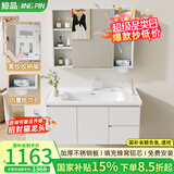 鲸品（JING PIN）不锈钢浴室柜组合蜂窝铝洗漱台陶瓷一体盆洗脸盆智能镜柜洗手盆柜 8999-100cm抽屉款+普通半封镜柜 配白色方形龙头