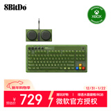 八位堂键盘Retro 87X 机械键盘三模87键微软授权无线蓝牙RGB游戏办公有线绿透复古半透明