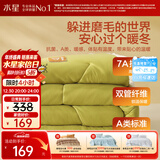 水星家纺被子冬被 A类被子冬季厚被芯保暖纤维被褥200cm×230cm