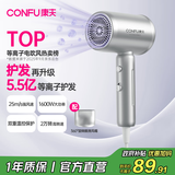 康夫（CONFU）5.5亿等离子电吹风机礼物大风力小巧速干护发便携宿舍家用吹风筒1600W KF-3158幻银