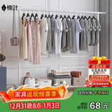 楠叶晾衣架落地 阳台衣架  多功能衣服架 简易衣架 卧室挂衣架DGZ-8BL